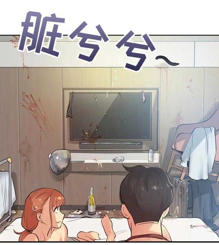 《养家》第43话 43_我会努力的！ 第7页