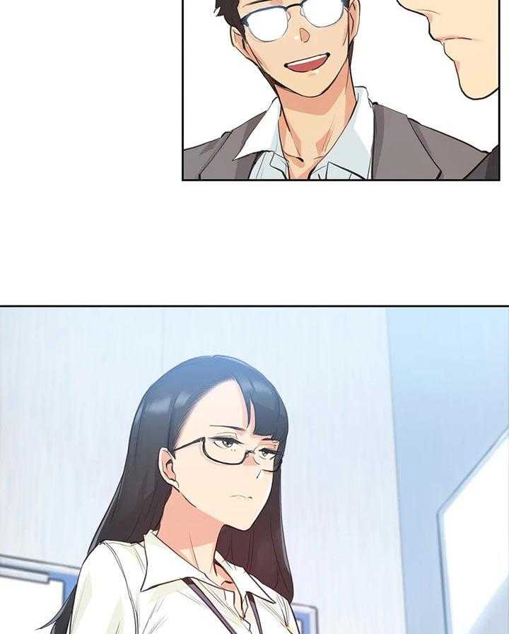 《养家》第45话 45_秘书 第5页