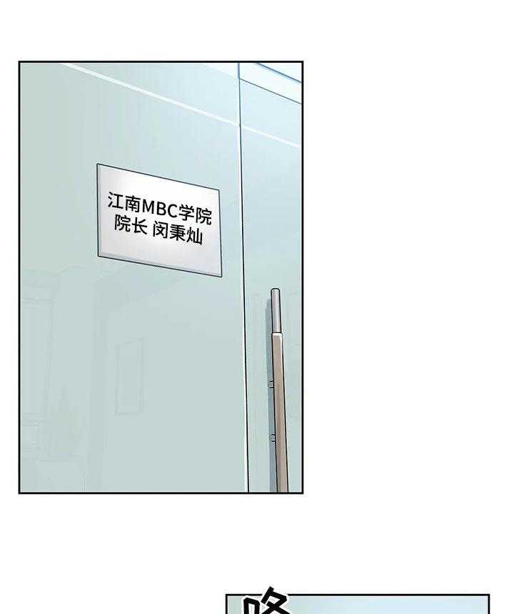 《养家》第47话 47_希望这样 第1页