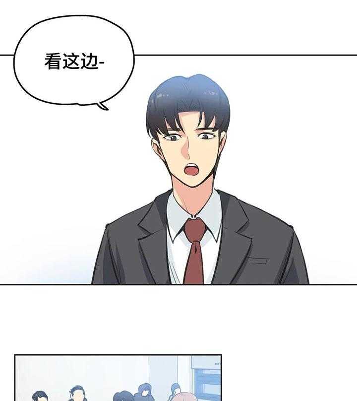 《养家》第46话 46_上课 第14页