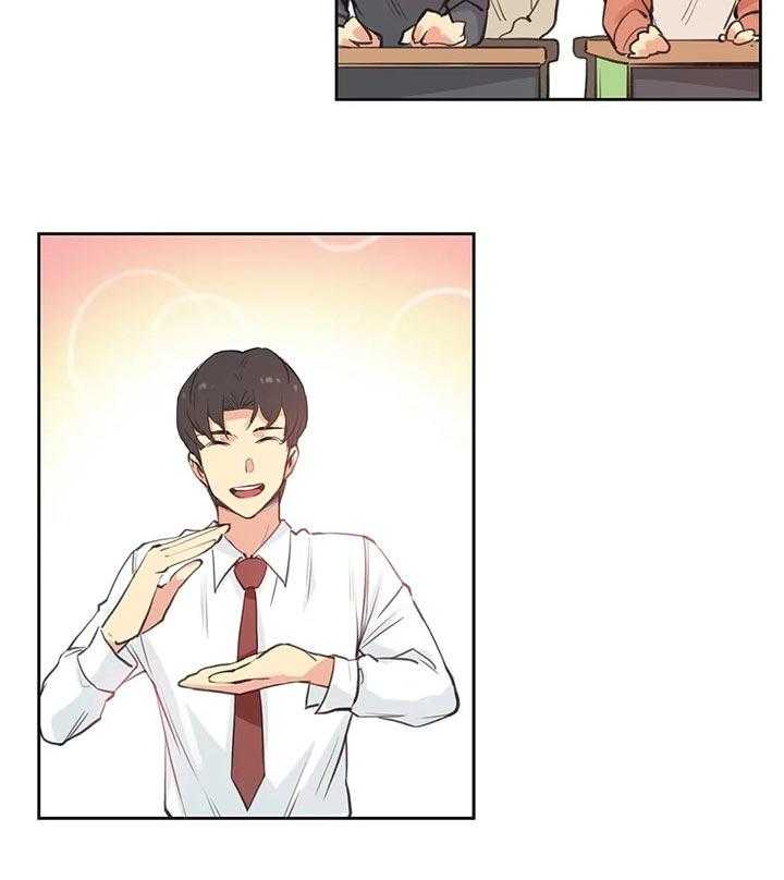 《养家》第46话 46_上课 第20页