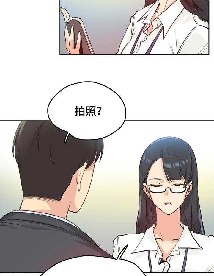 《养家》第46话 46_上课 第27页