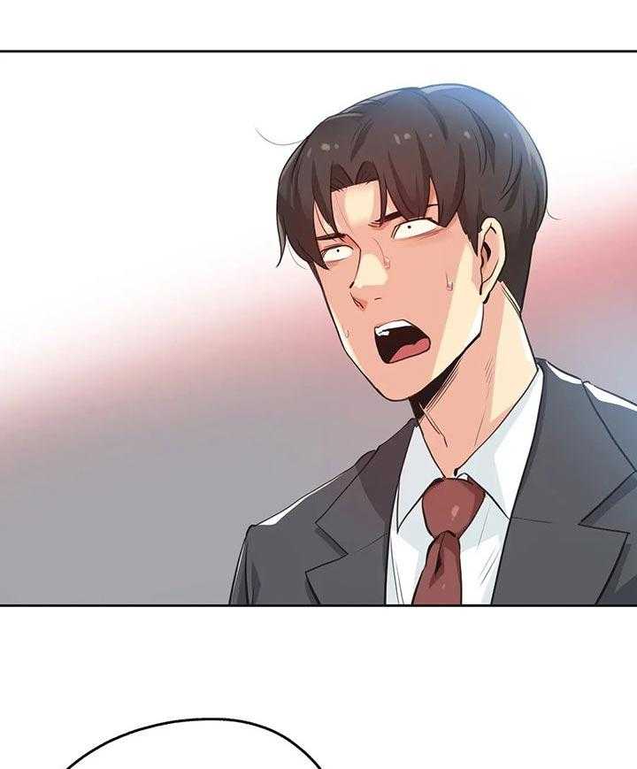 《养家》第49话 49_三个原因 第1页