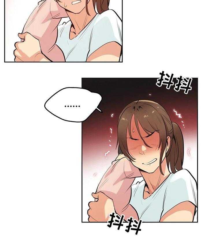 《养家》第50话 50_请求帮忙 第35页