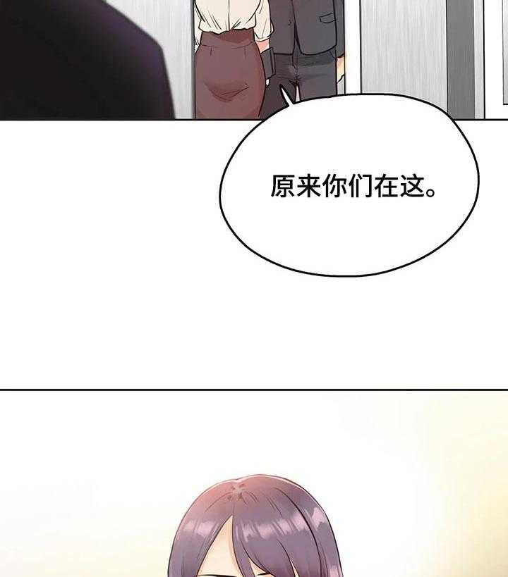 《养家》第52话 52_摄影师 第35页
