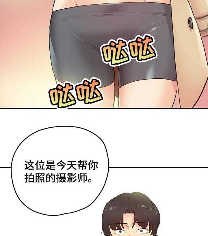 《养家》第52话 52_摄影师 第37页