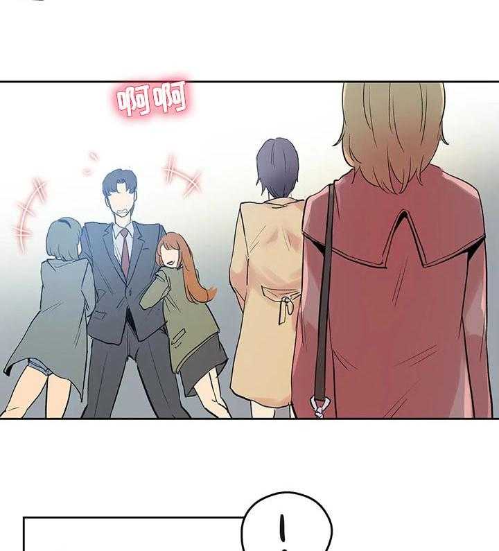 《养家》第54话 54_拍摄准备 第10页