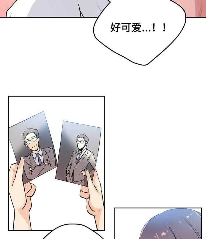 《养家》第54话 54_拍摄准备 第26页