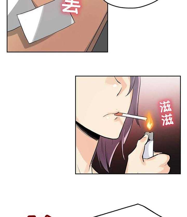 《养家》第54话 54_拍摄准备 第28页