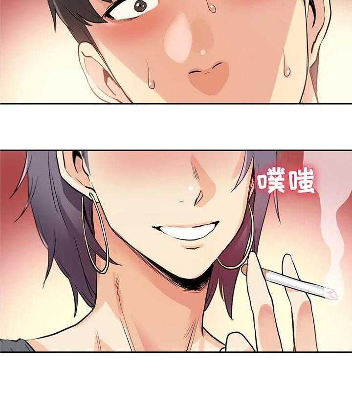 《养家》第54话 54_拍摄准备 第32页