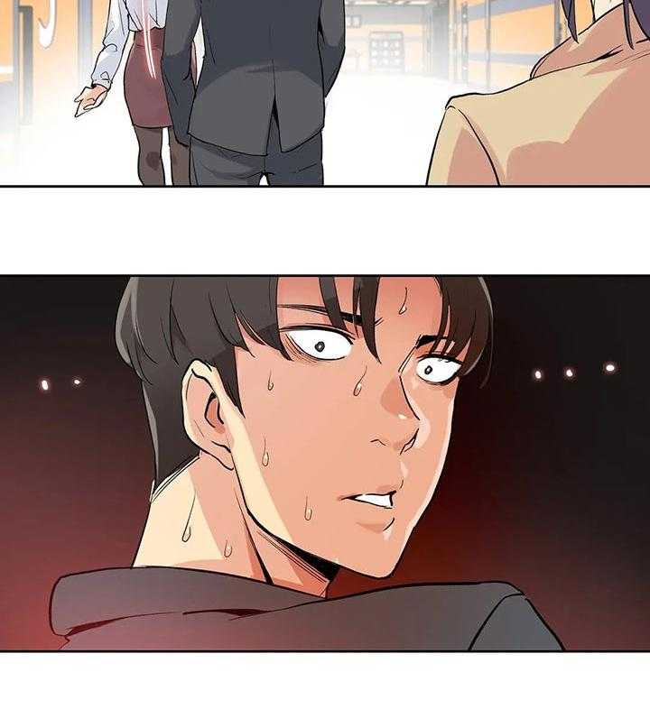 《养家》第53话 53_奇妙的关系 第22页
