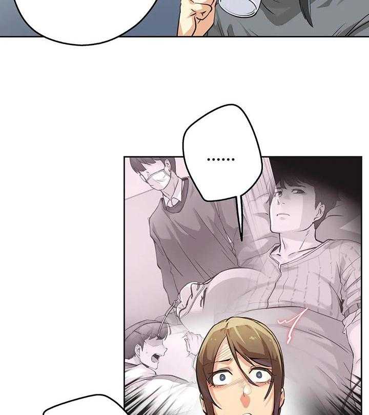 《养家》第56话 58_说服 第10页