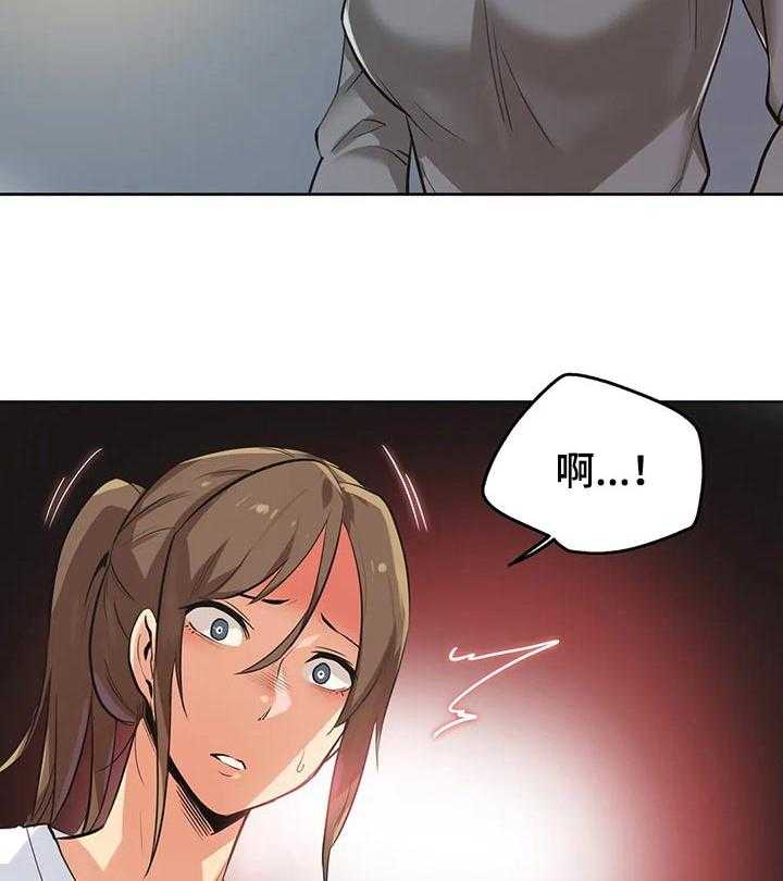 《养家》第56话 58_说服 第15页