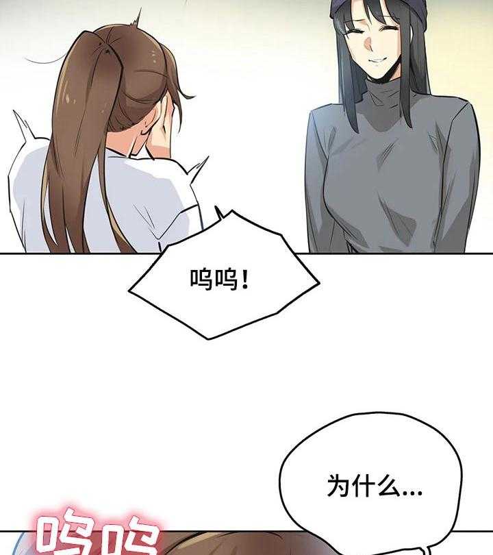 《养家》第56话 58_说服 第19页