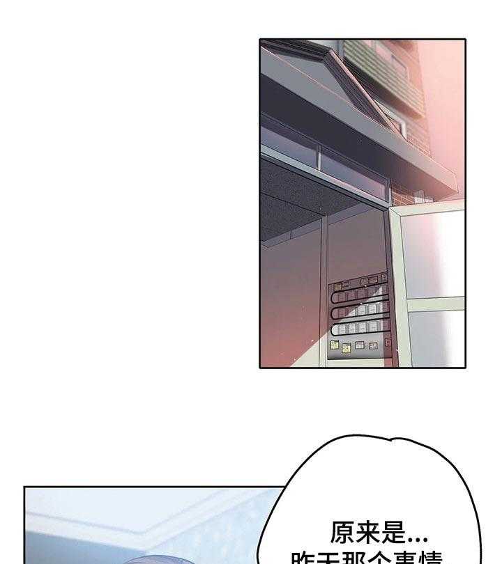 《养家》第56话 58_说服 第1页