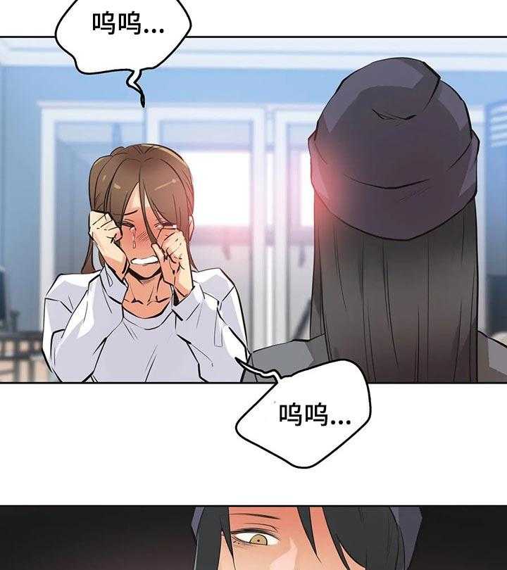 《养家》第56话 58_说服 第21页