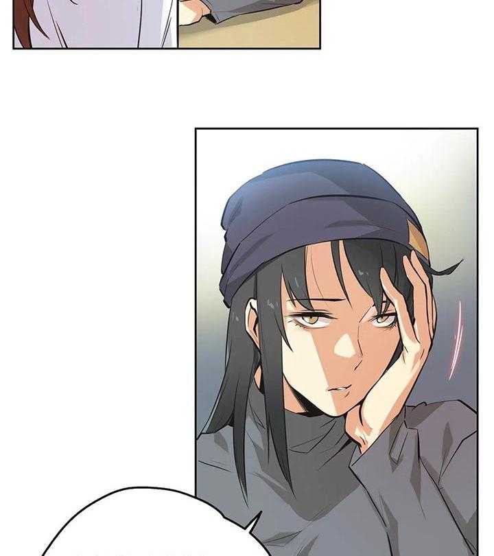 《养家》第56话 58_说服 第27页