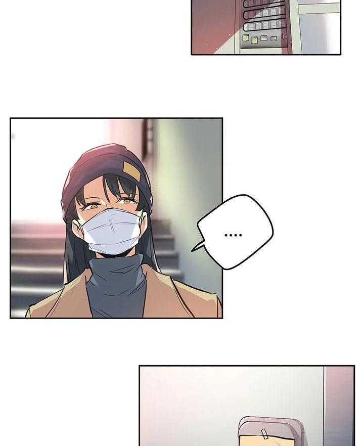 《养家》第55话 57_实习 第19页
