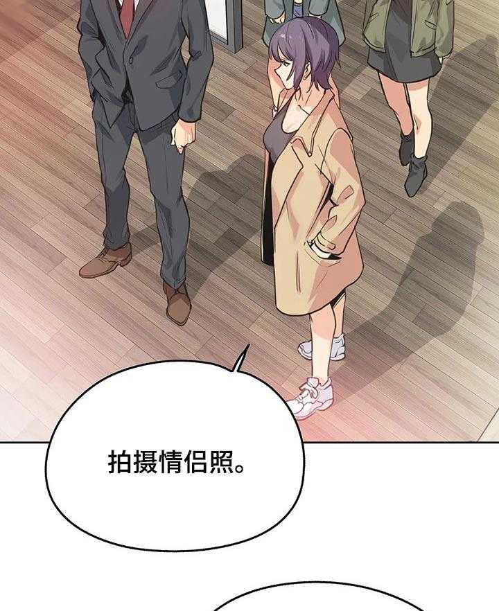 《养家》第55话 57_实习 第5页
