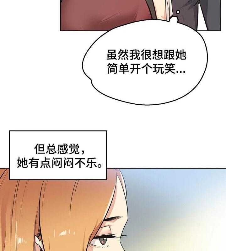 《养家》第60话 63_见面 第15页