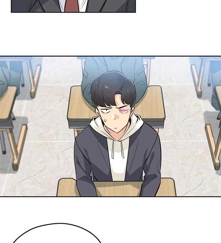 《养家》第61话 66_赠送的车子 第22页