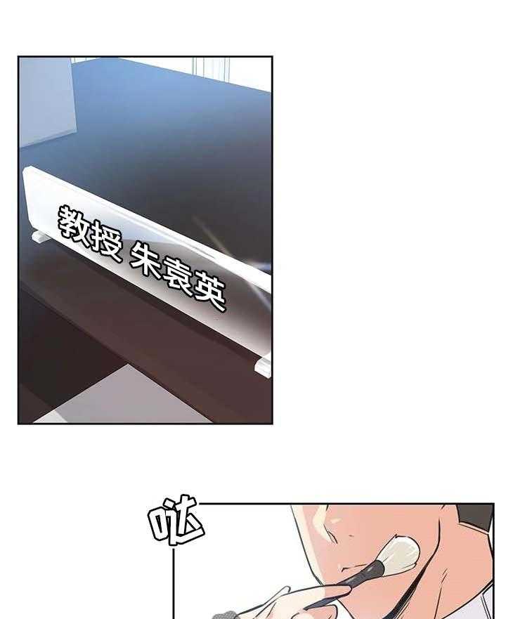 《养家》第63话 72_担心 第1页