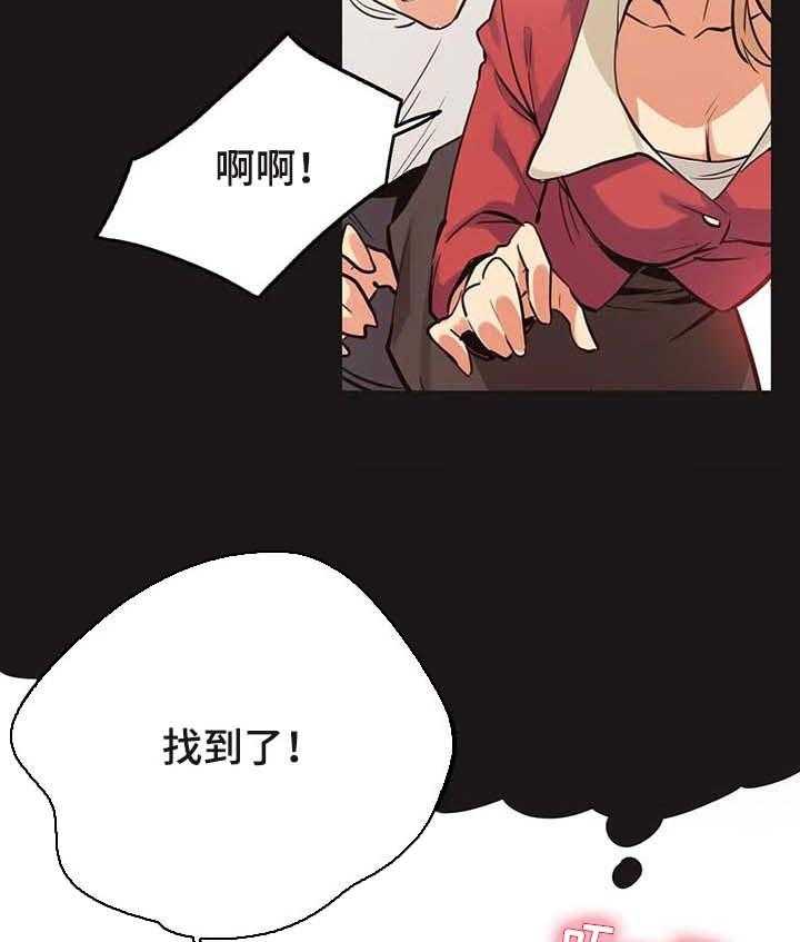 《养家》第63话 72_担心 第9页