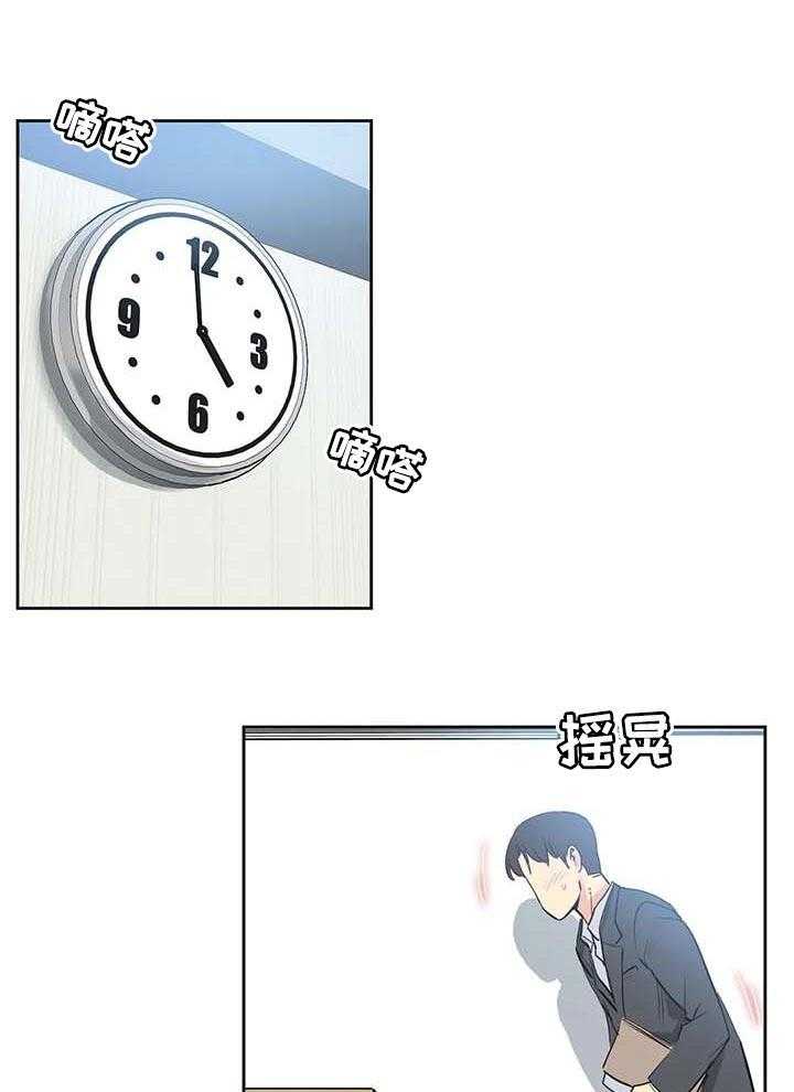 《养家》第65话 74_广告词 第13页