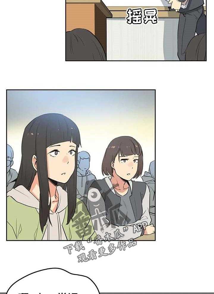《养家》第65话 74_广告词 第14页
