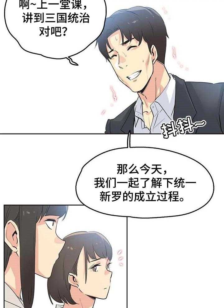 《养家》第65话 74_广告词 第15页