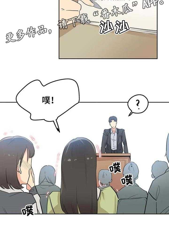 《养家》第65话 74_广告词 第18页