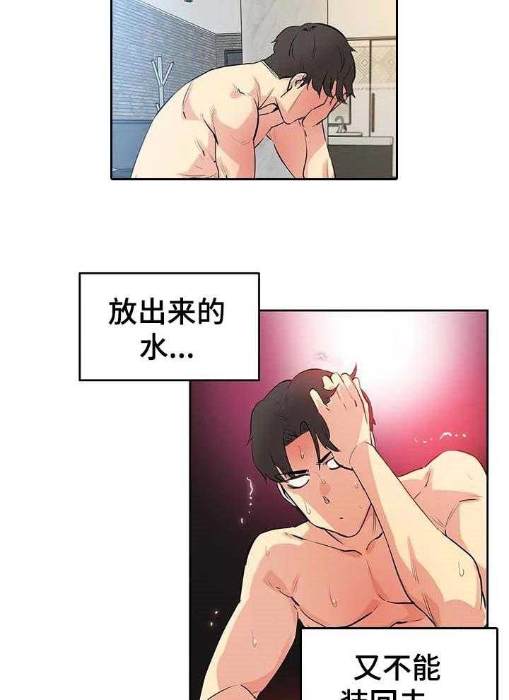 《养家》第65话 74_广告词 第2页