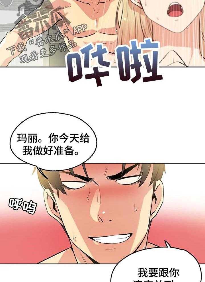 《养家》第65话 74_广告词 第5页