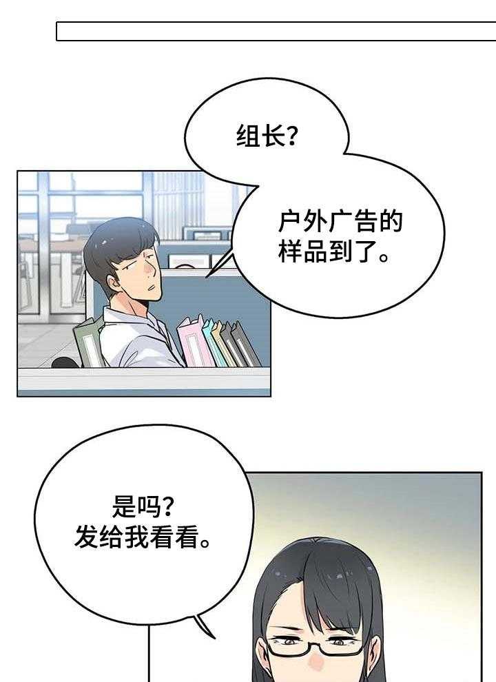 《养家》第65话 74_广告词 第7页
