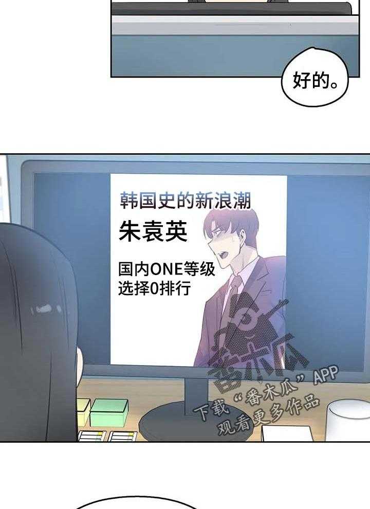《养家》第65话 74_广告词 第8页