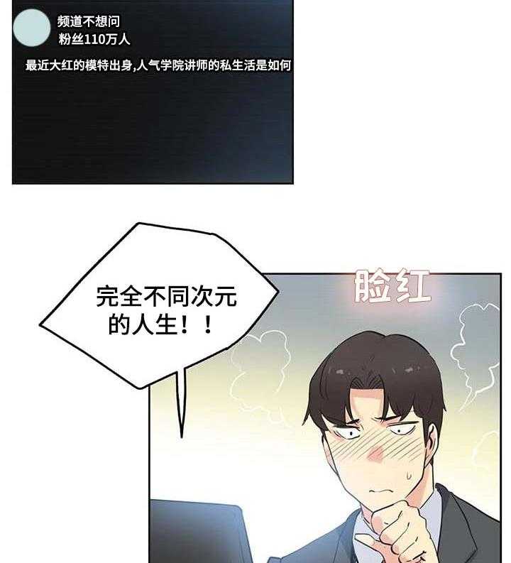 《养家》第69话 78_研究教学 第12页