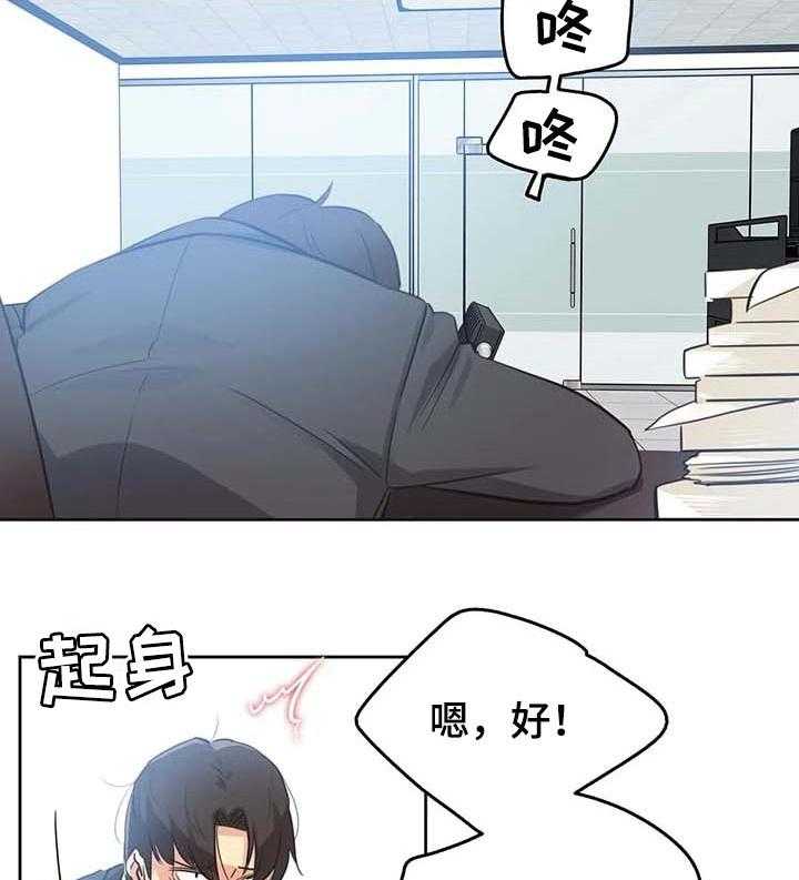 《养家》第69话 78_研究教学 第26页