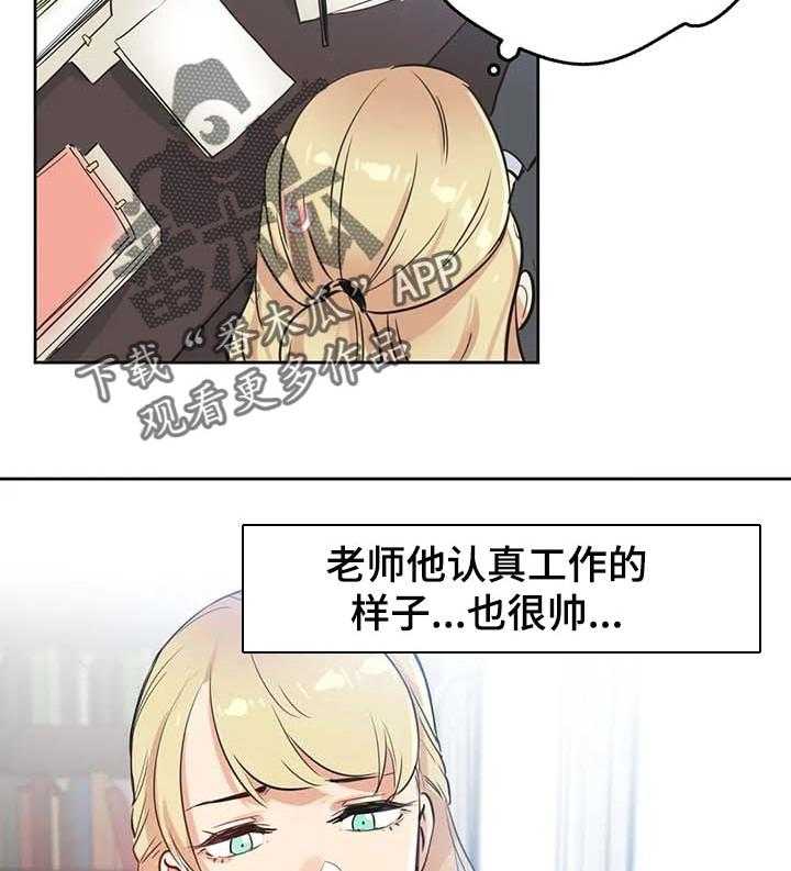 《养家》第69话 78_研究教学 第31页