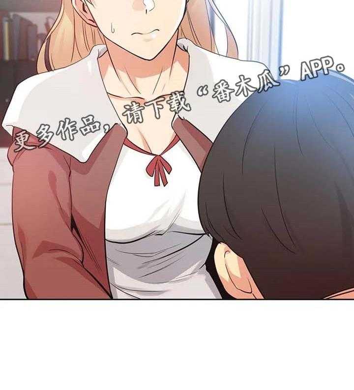 《养家》第69话 78_研究教学 第32页