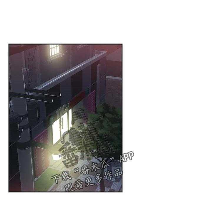 《养家》第67话 76_分手 第1页