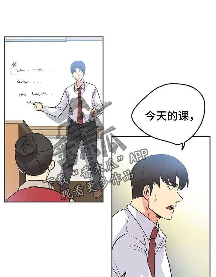 《养家》第70话 79_当做女儿一样 第1页