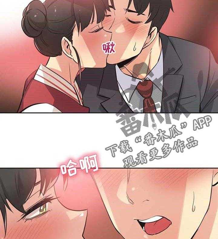 《养家》第70话 79_当做女儿一样 第22页
