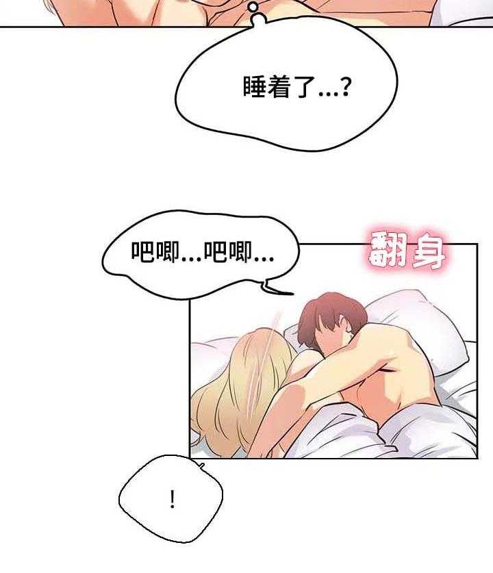 《养家》第72话 81_讲课评价 第10页
