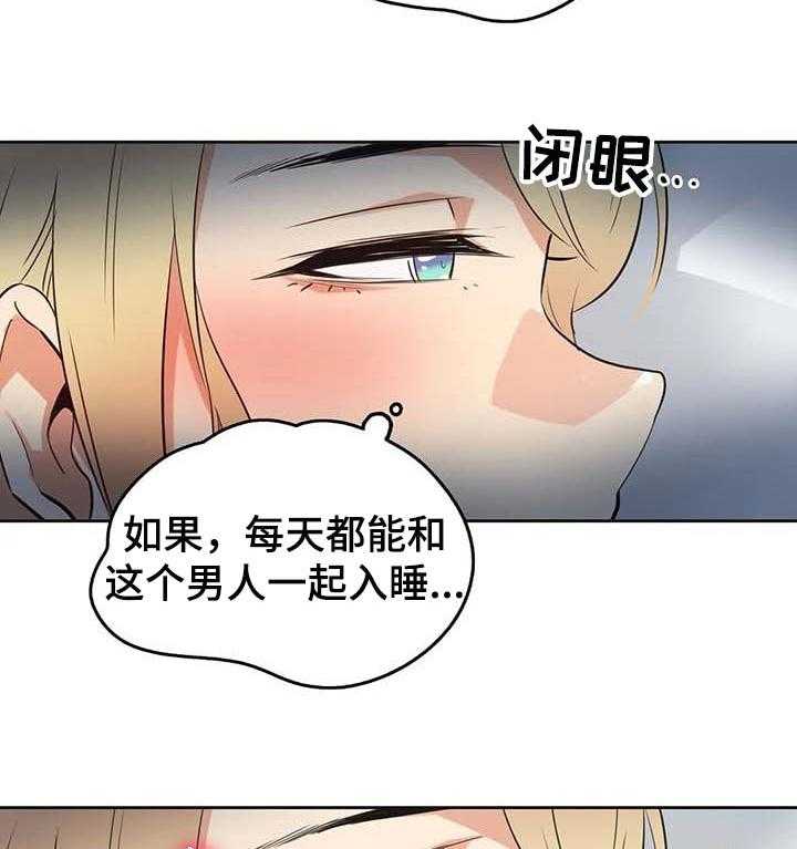 《养家》第72话 81_讲课评价 第12页