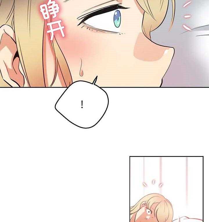 《养家》第72话 81_讲课评价 第13页