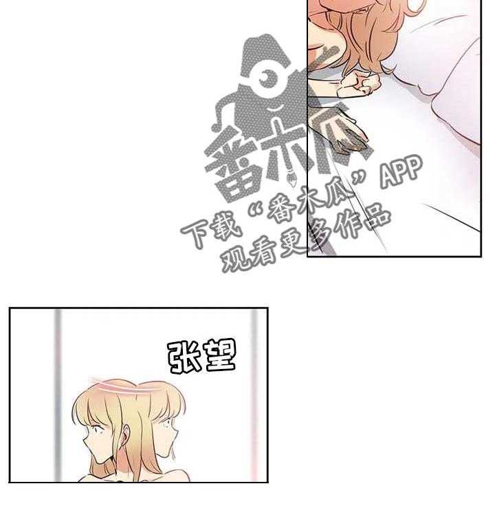 《养家》第72话 81_讲课评价 第14页