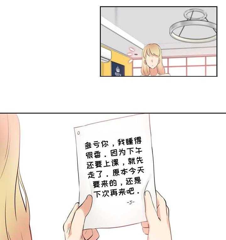 《养家》第72话 81_讲课评价 第15页