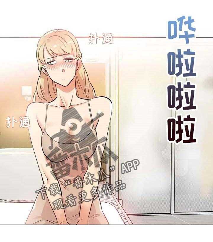 《养家》第72话 81_讲课评价 第1页