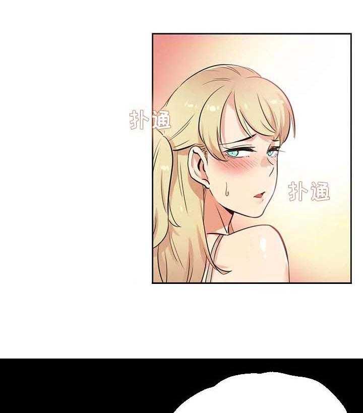 《养家》第72话 81_讲课评价 第2页
