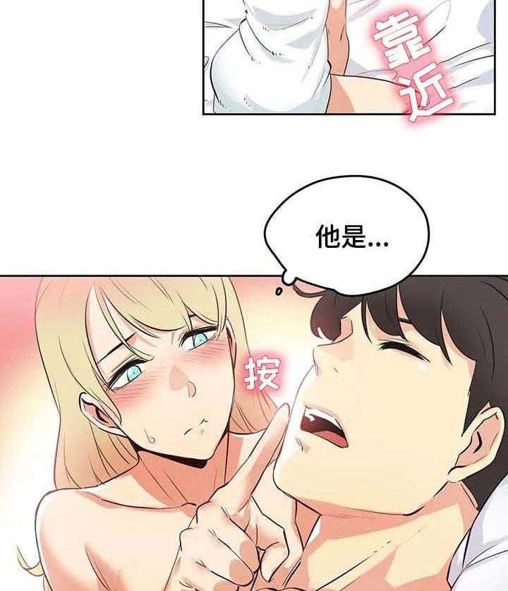 《养家》第72话 81_讲课评价 第9页